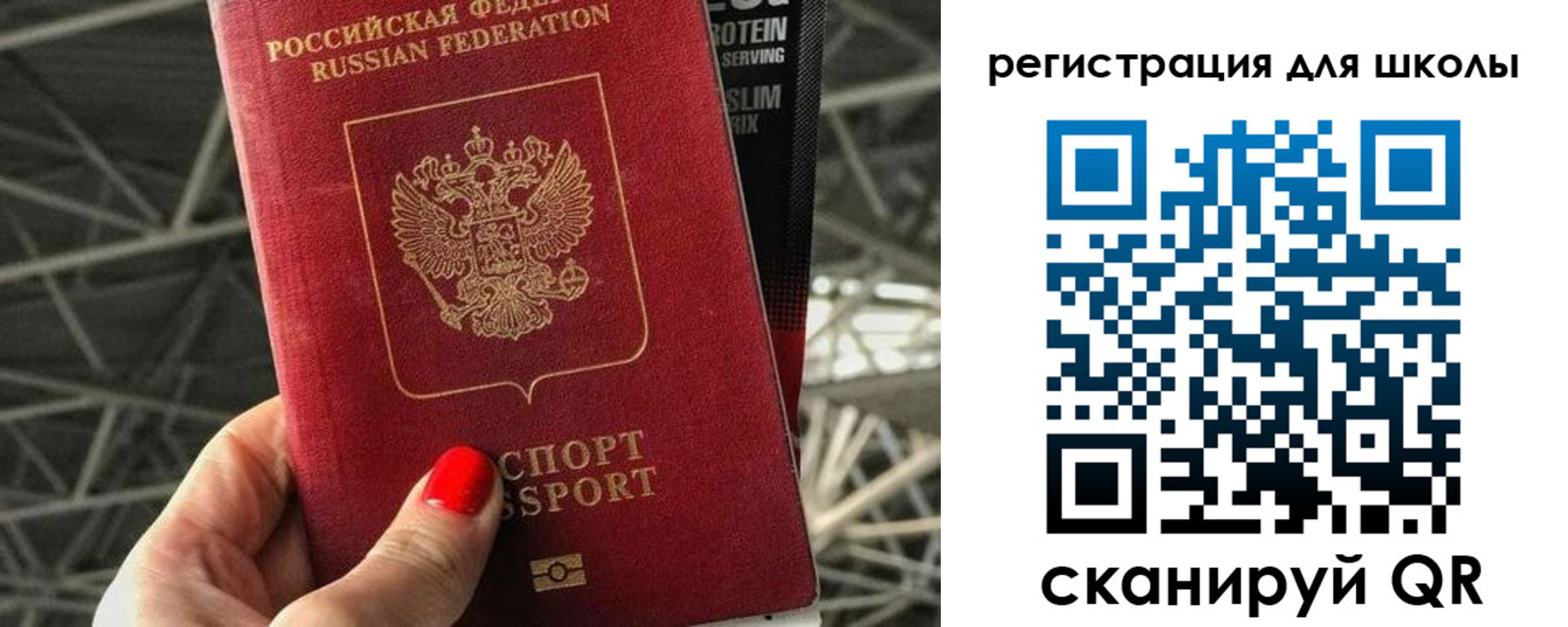 регистрация для дет. сада в Бузулуке