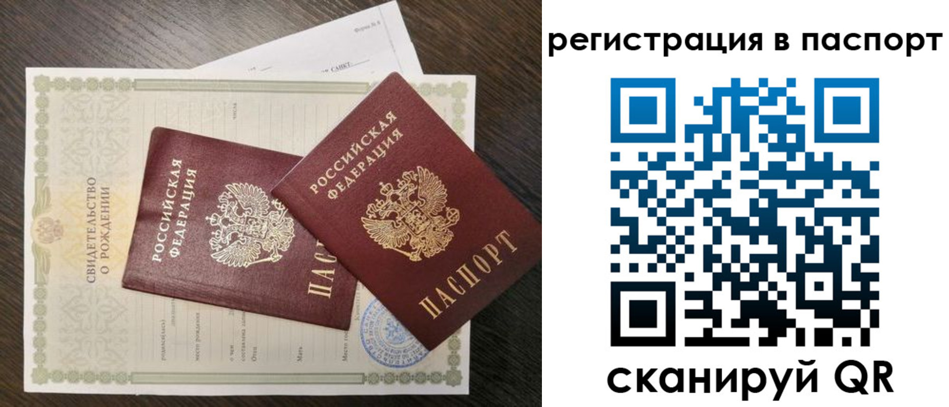 временная регистрация адрес в Бузулуке