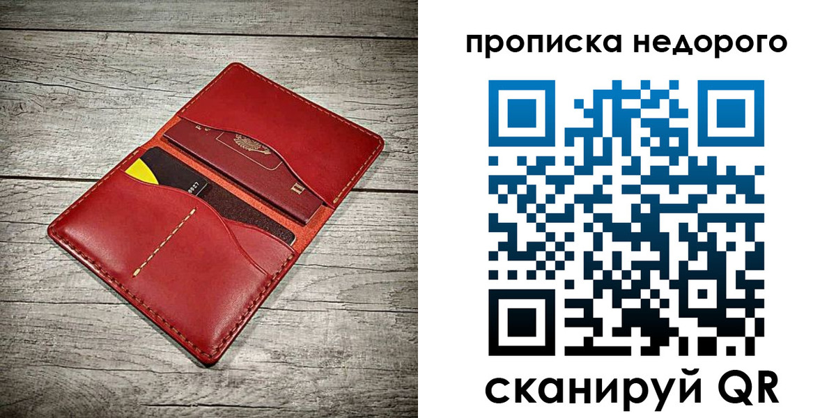 пропишу в квартире в Бузулуке